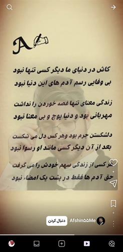 hirad &nbsp;babai