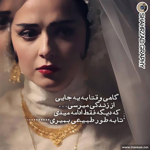 مشکات&nbsp;محمدی