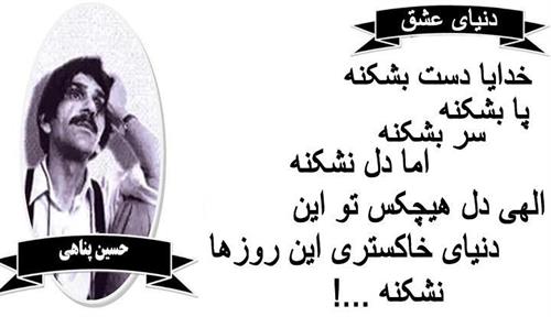 amir tak&nbsp;...........