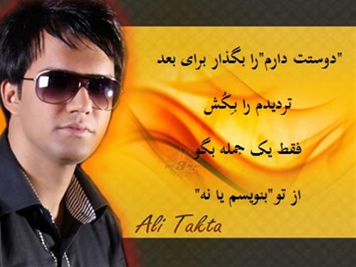 سعید&nbsp;اللهیاری