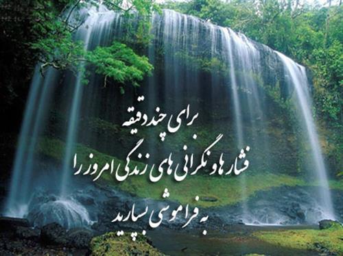 nasser&nbsp;manteghi