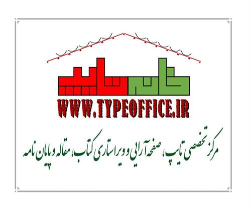 homayounn&nbsp;tanhaee