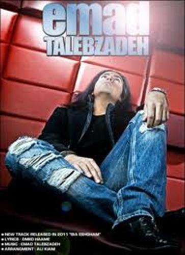 abtin(neda hame zendegim)&nbsp;hafezi