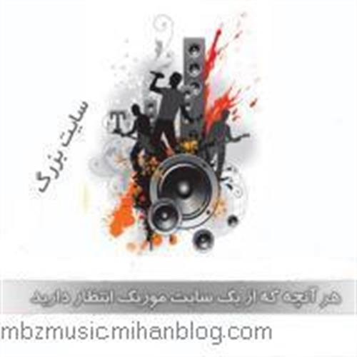mbzmusic&nbsp;mbz