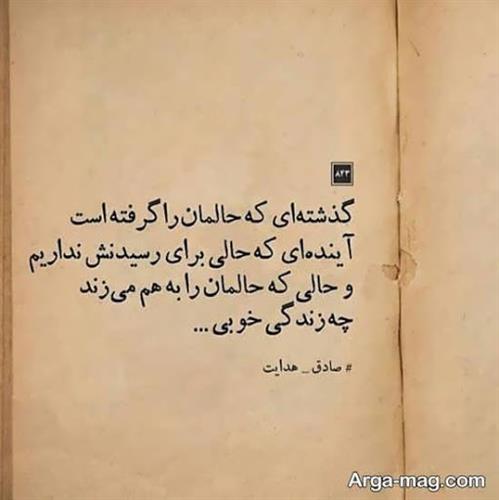 nazanin&nbsp;mohammadi