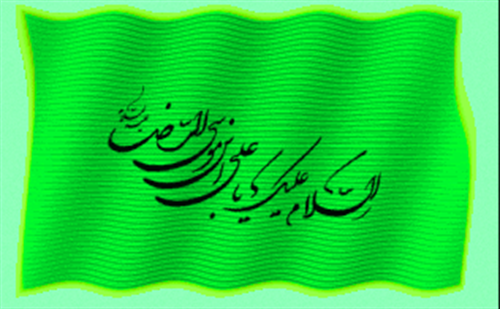 marziyyeh&nbsp;sazegar