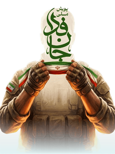 asal&nbsp;ahmadi