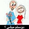 آرزو 