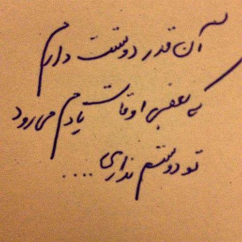 سارا&nbsp;محمدی