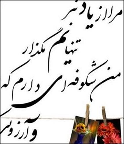 فرامرز &nbsp;دریانی