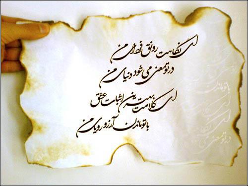 داریوش&nbsp;ارغوانی