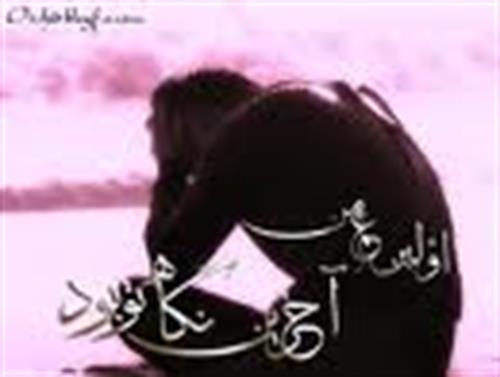 mandana losi2&nbsp;matinlo