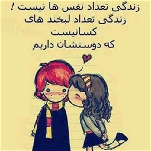 فریماه&nbsp;سپهری