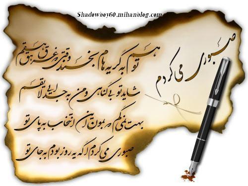 bahar&nbsp;jamshidi