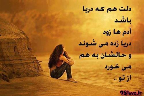 سوگل67&nbsp;رسولی