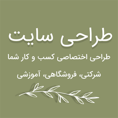 مریم&nbsp;صادقیان