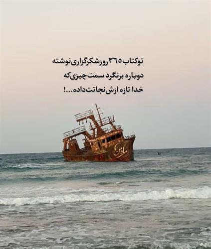 parvaz&nbsp;royaha
