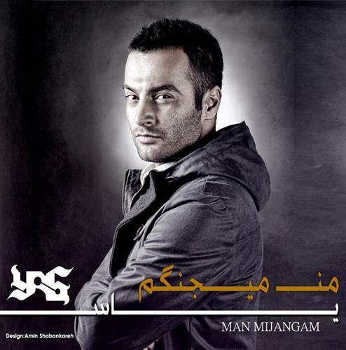 peyman&nbsp;monfared