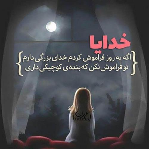 mahoon&nbsp;mehrparvar