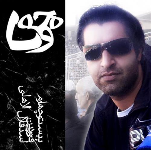 mahmood&nbsp;rahmani