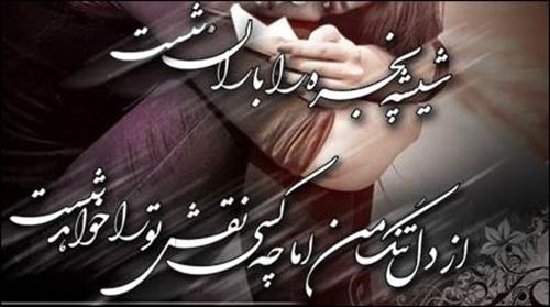 azita&nbsp;soleymani