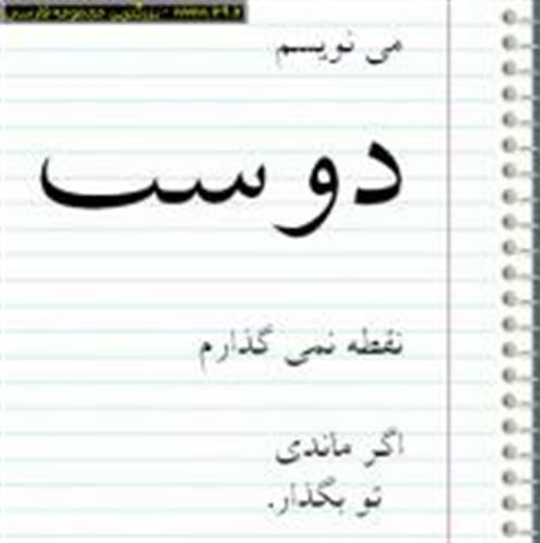 aboozar&nbsp;ghasami