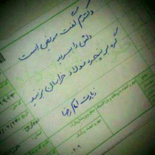 جمال&nbsp;ایزدی