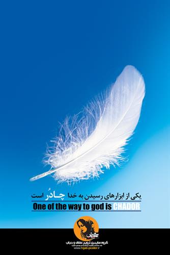 saiyed hosein&nbsp;sajedy