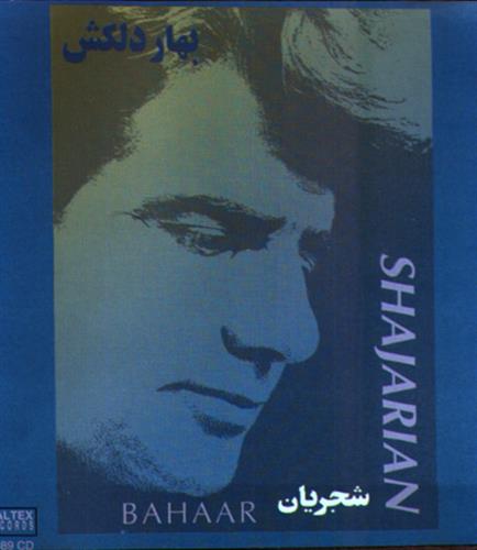 امید&nbsp;کیانی