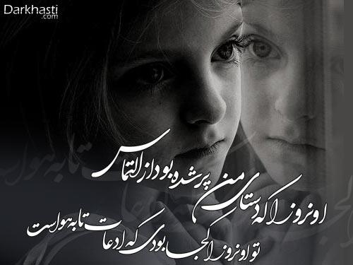 ghiyamat&nbsp;ariyayi