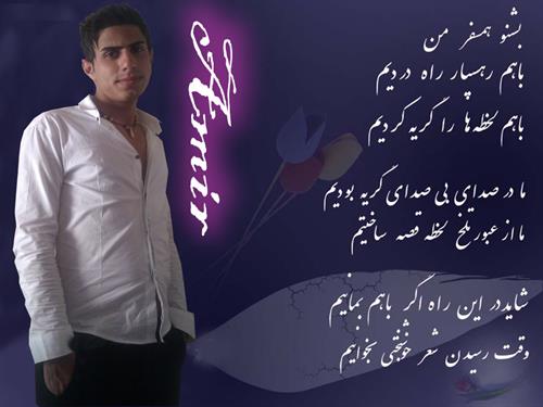 امیرعلی&nbsp;شایسته