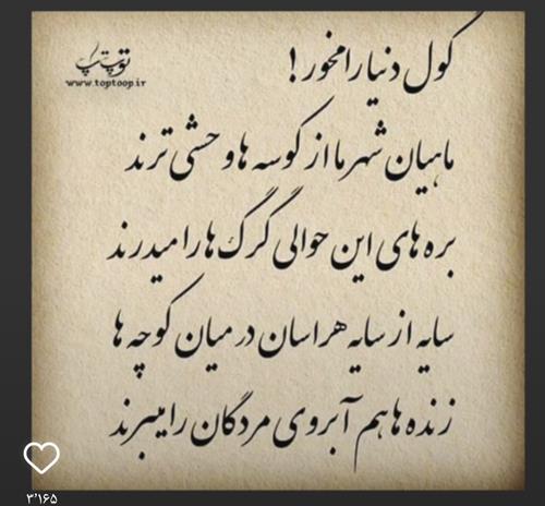 مژدبا&nbsp;شهریاری