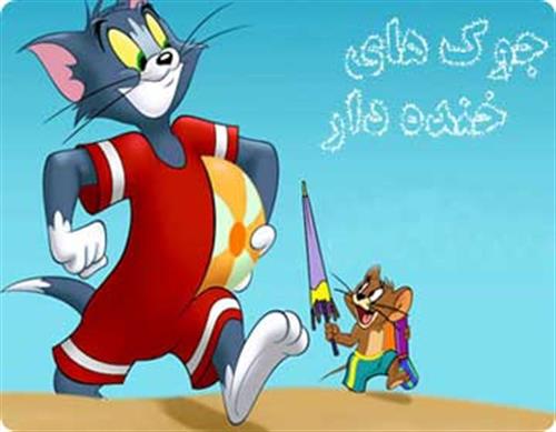  sheton bala&nbsp;bitarbiyat