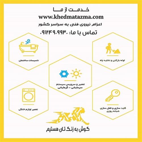 مصطفی&nbsp;سقایی