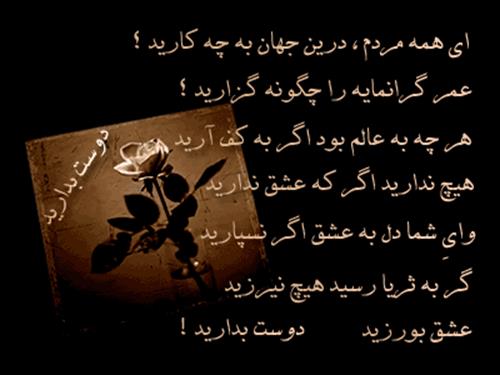 mohamad&nbsp;hashemi