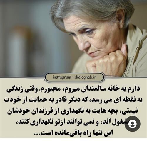 مینو&nbsp;صدری