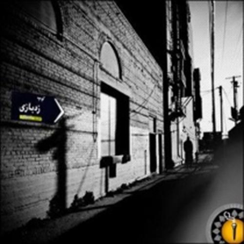 siavash&nbsp;mahzari`