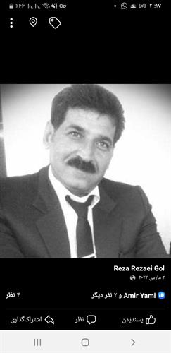 reza&nbsp;rezaei gol