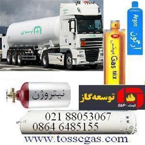 شرکت توسعه &nbsp;گاز 