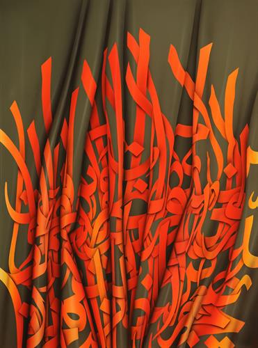 کاوا&nbsp;کاوی