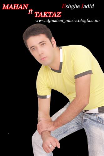 mahan&nbsp;ashegh