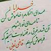 mohamad