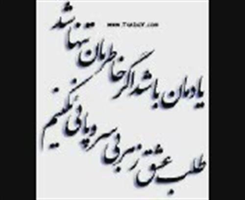 yegane73&nbsp;rahmani