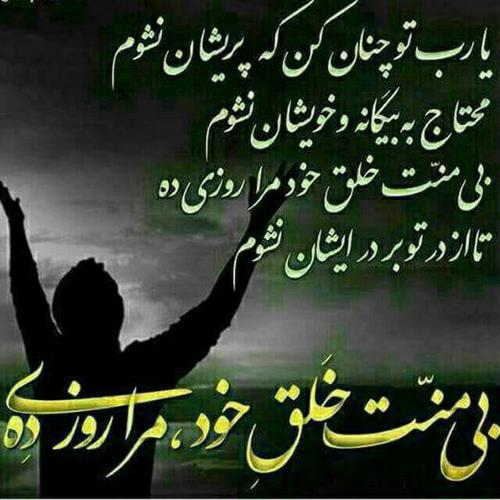 ليدا&nbsp;رحمتي