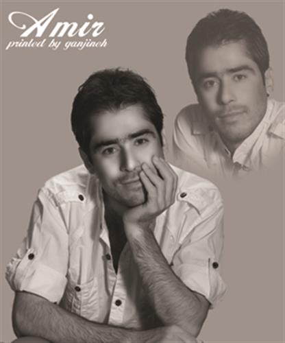 amir&nbsp;ghaempanah