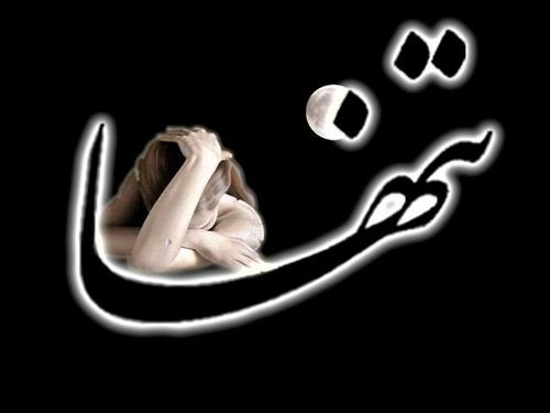 mohamad&nbsp;mehrabi