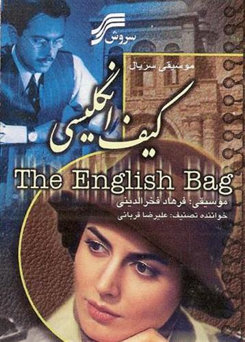 ماهان&nbsp;مهدوی