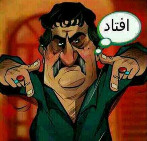 mohsen&nbsp;  baharnarenj2