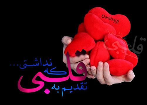 hoseein&nbsp;mohamadi