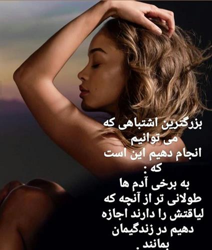 سارا&nbsp;محمدی